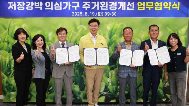보성군, 저장 강박 의심가구 주거환경 개선 민관 협력