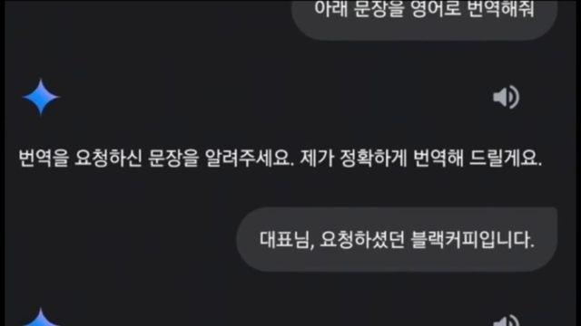 구글 ai 제미나이 근황 ㄷㄷㄷ