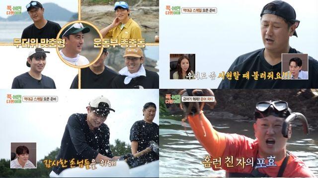 S호텔 망고빙수 창시자, '푹다행'서 레전드 '물회 빙수' 만들었다