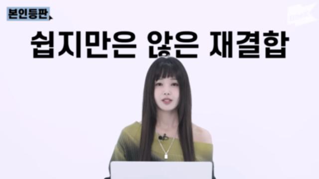 남규리, 씨야 재결성 무산 이유 최초 고백 