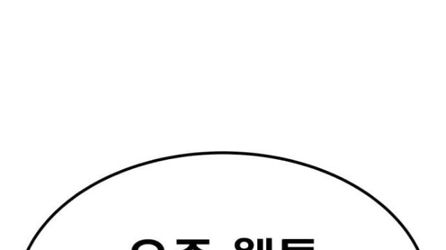 Who is AI 1화