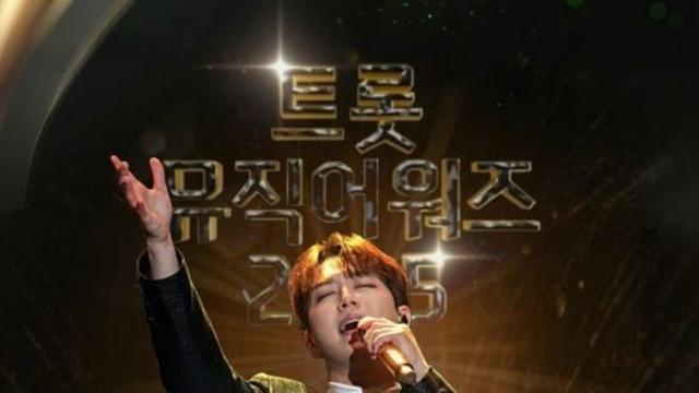 '찬또배기' 이찬원, 'SBS 트롯뮤직어워즈 2025'서 10대 가수상 수상