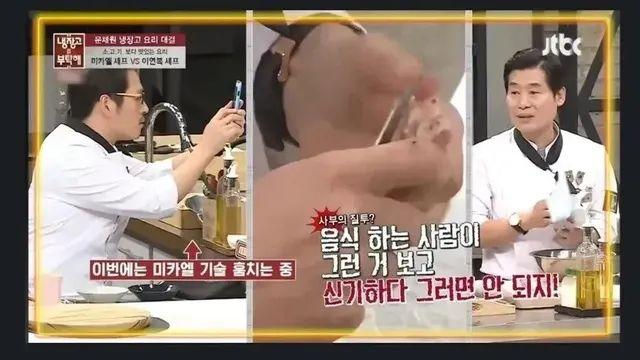 자주 오해를 받는 요리하는사람