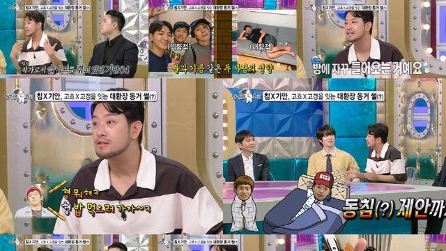 기안84, '침착맨' 이말년에 