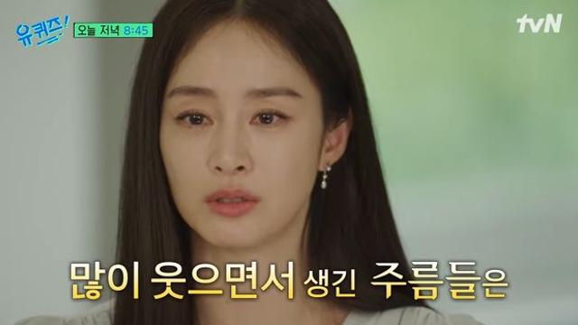 '45세' 김태희, 어쩔 수 없는 노화 인정 