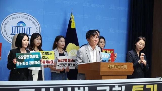 불법 낙인에 관리 사각지대…30만 문신사 