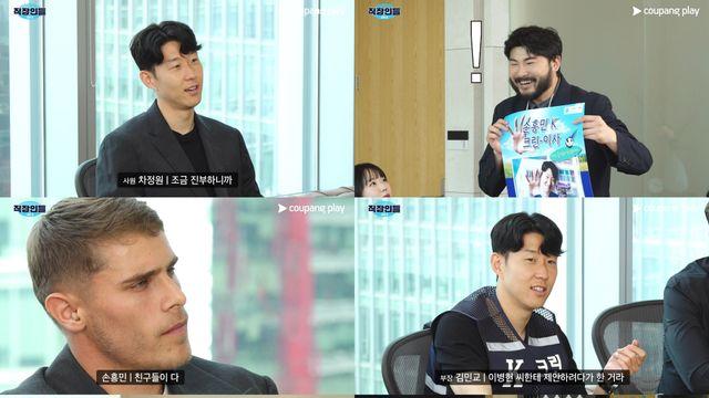 '월클' 손흥민, '직장인들' 출격…이수지 등에 업힌 벤 데이비스 '폭소'