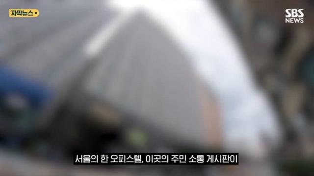 경찰도 손 못 쓰는 층간소음