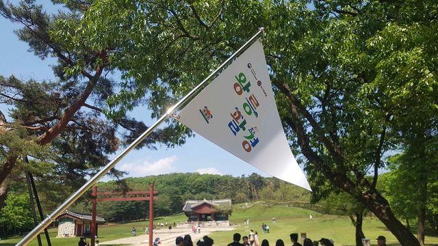 조선왕릉으로 떠나는 가을 역사 여행…내달부터 '왕릉팔경'
