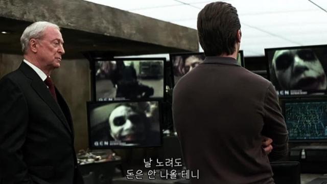 조커 같은 악당들을 사냥하는 법