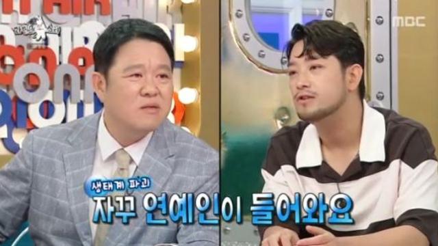 침착맨 