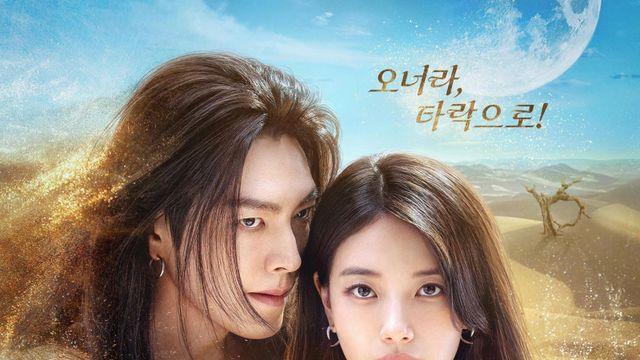 “오너라, 타락으로”…김우빈·수지 ‘다 이루어질지니’, 10월 3일 공개 [공식]