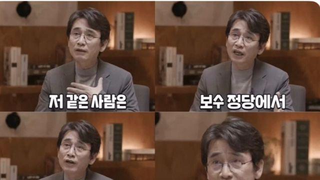 선거에 세종대왕이 나와도 절대 안찍겠다는 유시민