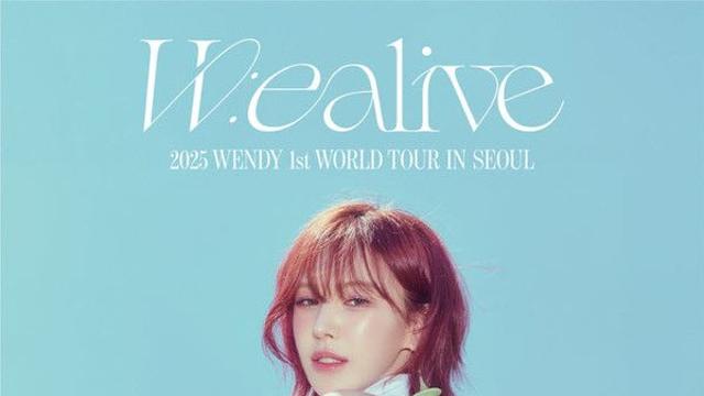 9월 '열일' 예고... 웬디, 첫 솔로 월드투어 개최 + 신보 발매