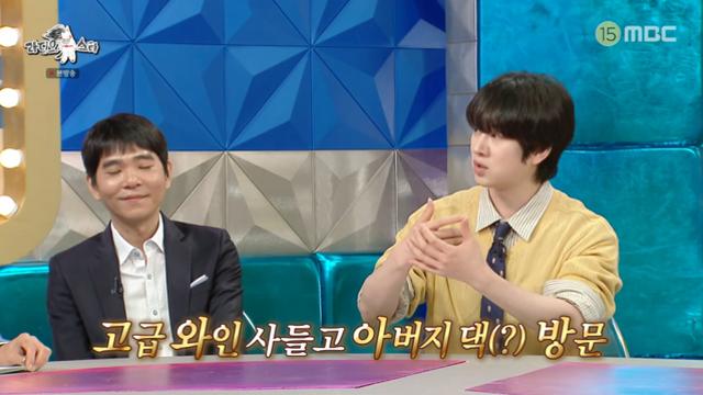 [TVis] 김희철 “연습생 시절 나이트…JYP였으면 짤렸다” (라스)