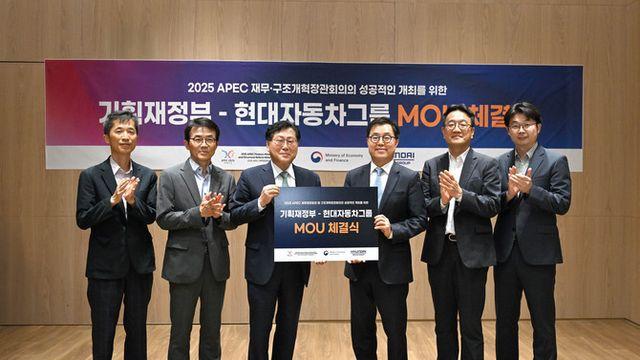 현대차그룹, APEC 재무장관회의·구조개혁장관회의 차량 지원