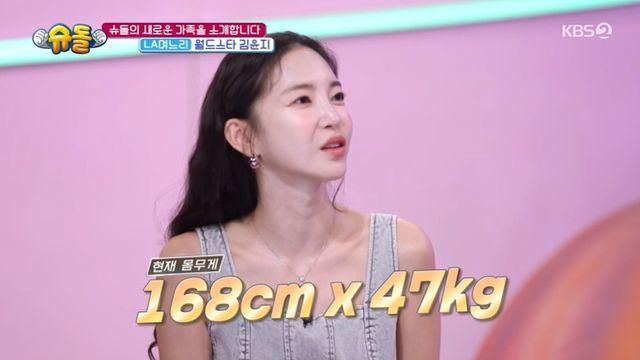 '47kg' 김윤지, 출산 한 달 만에 16kg 감량…