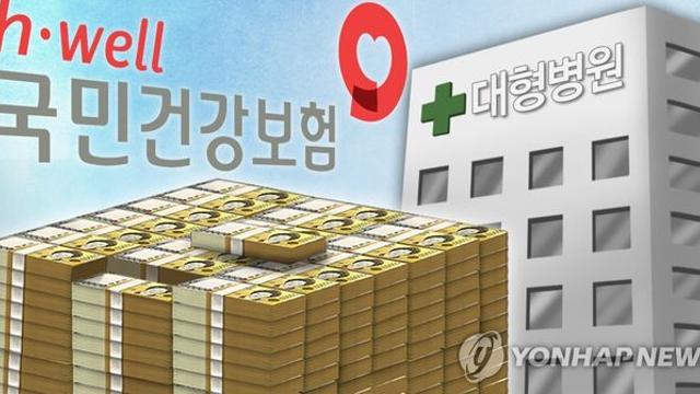 불법개설의료기관 직접수사 '건보공단 특사경' 도입 가시권