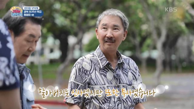 ‘엄마를 부탁해’, 도산 안창호 후손 건강 돌본 광복 80주년 특집