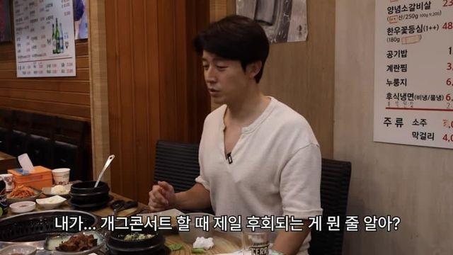 20대에 해외여행 꼭 자주 다녀보라는 허경환.jpg