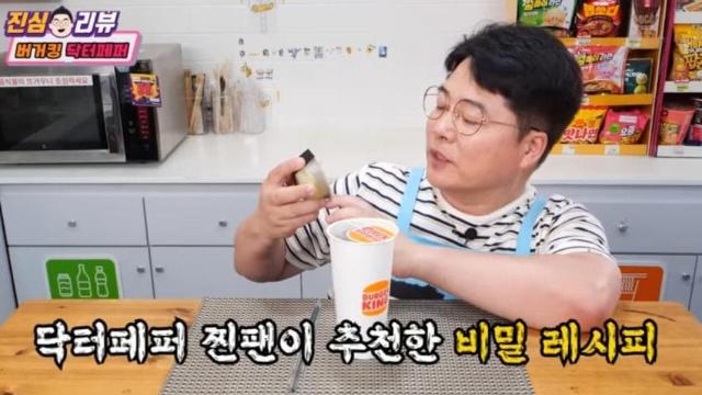 맛상무 버거킹 신메뉴 피클팝 후기...jpg