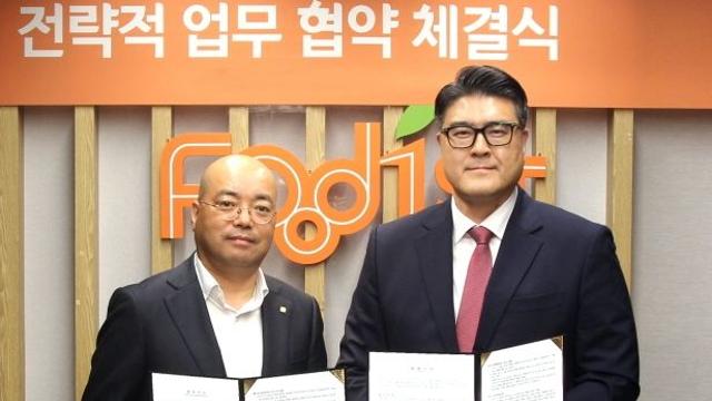 푸디스트, 천호엔케어와 ‘케어푸드’ 개발 맞손