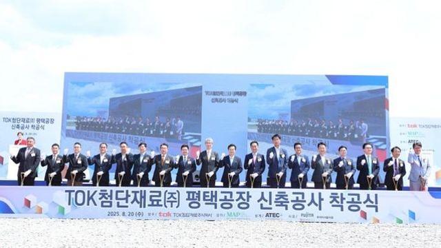 김동연의 민생경제 현장투어, 첫 방문지는 투자유치 현장