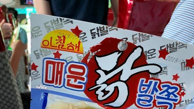 간접 북한 아이쇼핑 해보세요! 