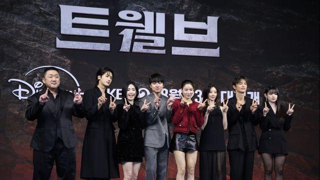 마동석, 12지신 ‘트웰브’ 기획 참여…”전세계 사랑 받을 수 있는 신선함”