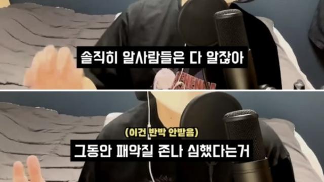 이세돌팬들이 욕먹는 진짜 이유
