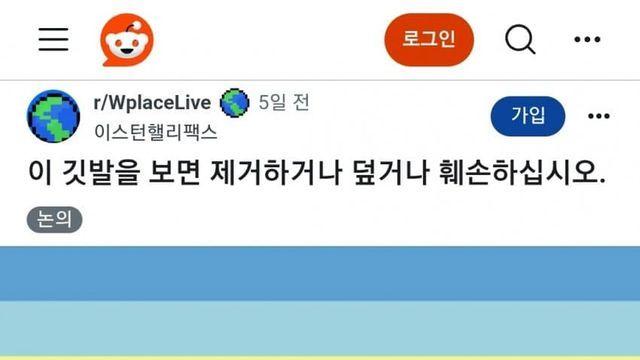 부글부글 믿고 걸려야 하는 깃발