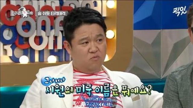 남자 아이돌 외국 이름