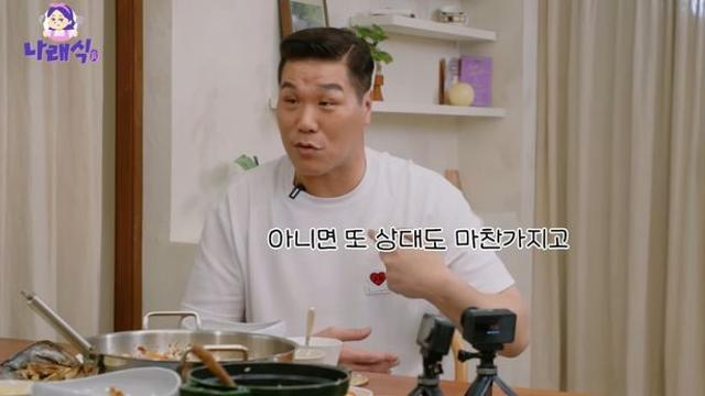 서장훈 “인생 가장 큰 실수…모든 트러블은 짝 잘못 만나 생겨” (나래식)