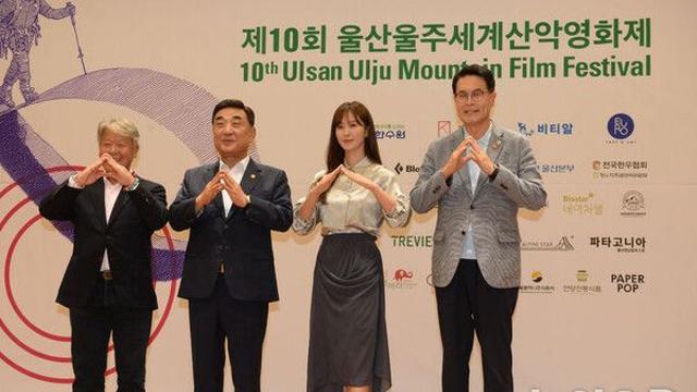 '함께 오르자 영화의 산'…올해 10살 울산울주세계산악영화제 내달 26일 개막
