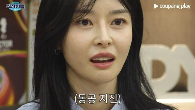 “해야 되는 거죠 이거?” 권나라 동공 지진 (직장인들2)