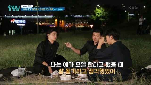 모델 정혁이 옷에 관심 가지게 된 이유