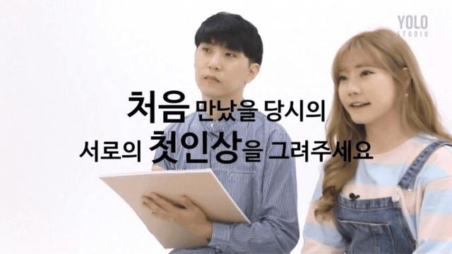 티격태격하는 남사친과 여사친