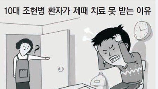 가끔 커뮤에 이상한 글이나 댓글 다는 애들이 있는데