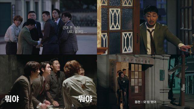 강호동 “너무 눈물나” 북받친 감정 폭발…’대탈출 : 더 스토리’  예기치 못한 습격