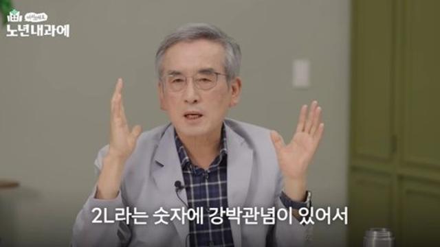 '하루 물 2리터 해롭다?'…'유퀴즈' 출연 교수, 
