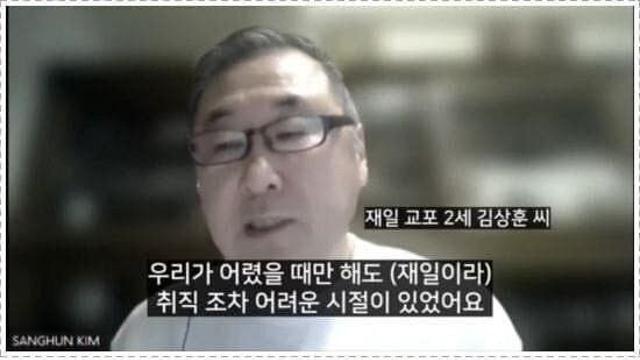 많이 발전을 해 준 한국이 고맙다는 재일 교포