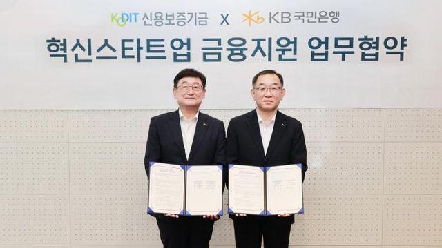 KB국민은행, 스타트업 지원으로 우리나라 미래 성장 동력 확보에 기여