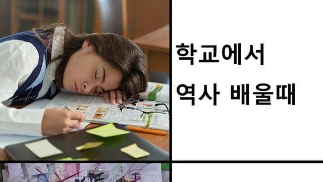 공부와 취미의 관심도가 극명하게 갈리는 분야