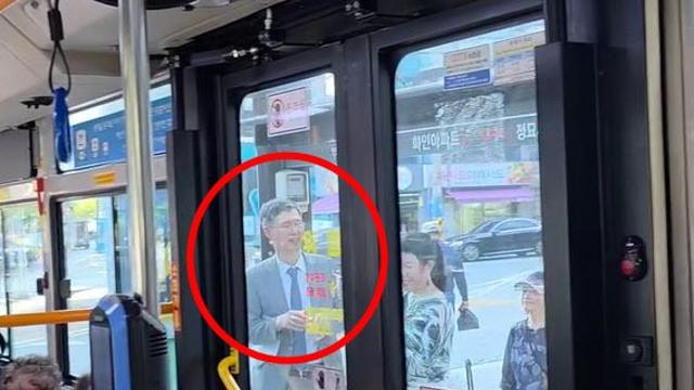 “버스타는 헌법재판관” 정류장서 목격된 문형배...‘소탈’