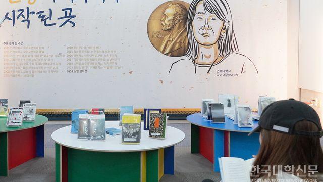 서울 주요대 학생들이 많이 찾은 책은?… ‘K-소설’ 인기