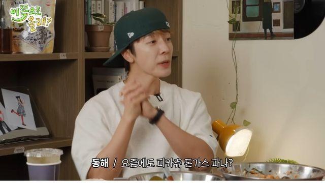 중학생 아이돌들과 세대차이 느끼는 슈퍼주니어