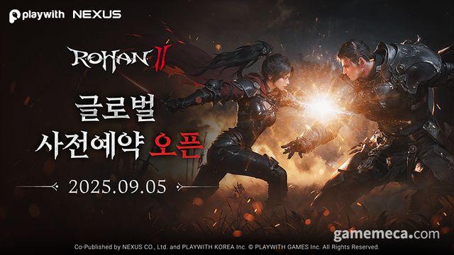 넥써쓰-플레이위드, 로한2 블록체인판 9월 사전예약 예고