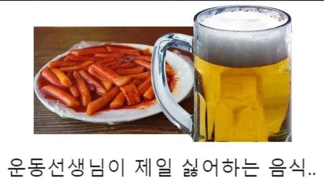 영양가가 아무것도 없다는 음식 2가지.jpg,,