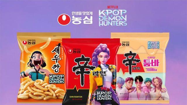 케데헌 1호 콜라보 떴냐?