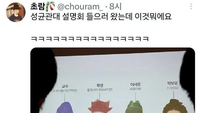 의외로 조폐 공사와 카르텔이 단단한 대학교